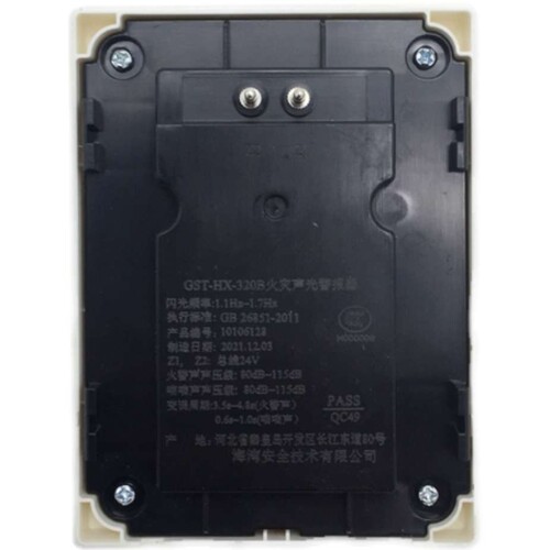 海湾火灾声光警报器GST-HX-320B只需要接信号线 蜂鸣器检线功能