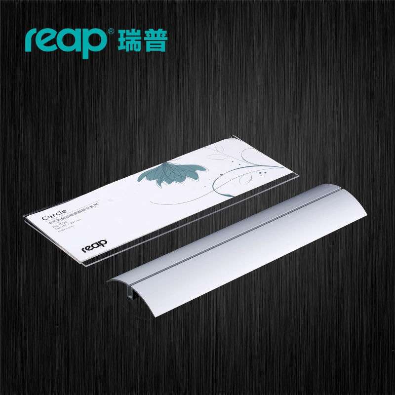 瑞普5224亚克力T型台卡台牌展示标示桌签婚礼桌牌内芯297*105mm