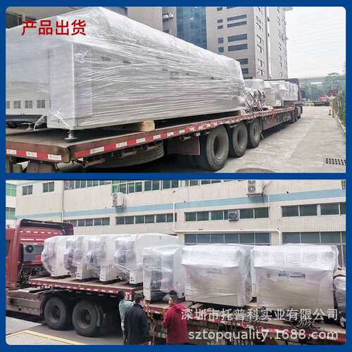 SMT冷却台TOP 自动接驳机 SMT接驳台 托普科实业 厂家