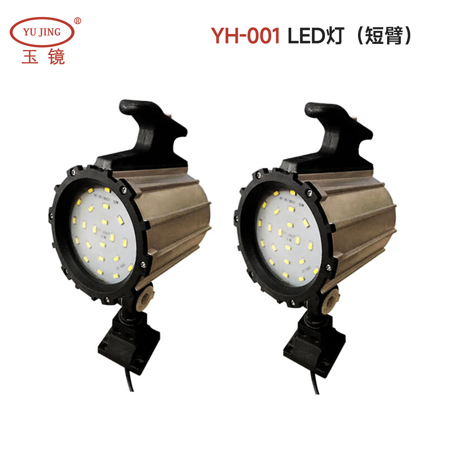 LED机床灯12-220V车床照明灯12W防水防爆短臂可调节机械灯玉镜