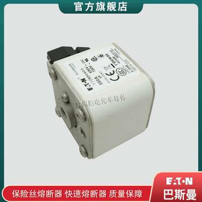 170M4465 4466 4467 4468 4469 巴斯曼bussmann快速熔断器保险丝