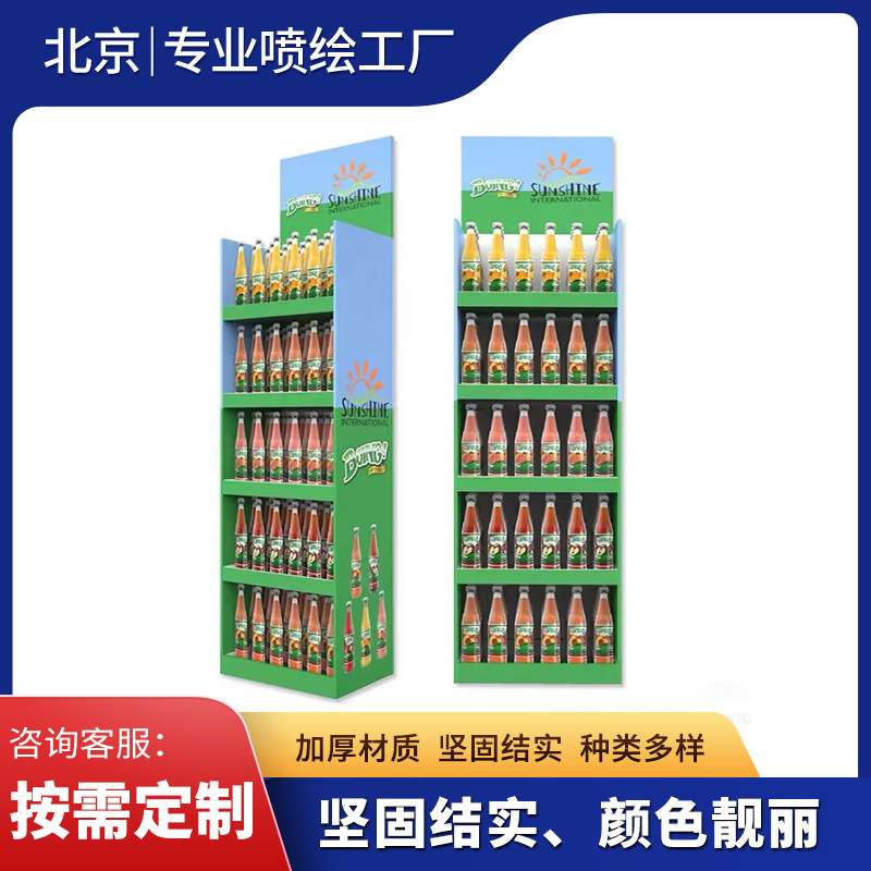 鸿基印务商场超市纸货架纸展架广告陈列架免组装纸展示架按需制作