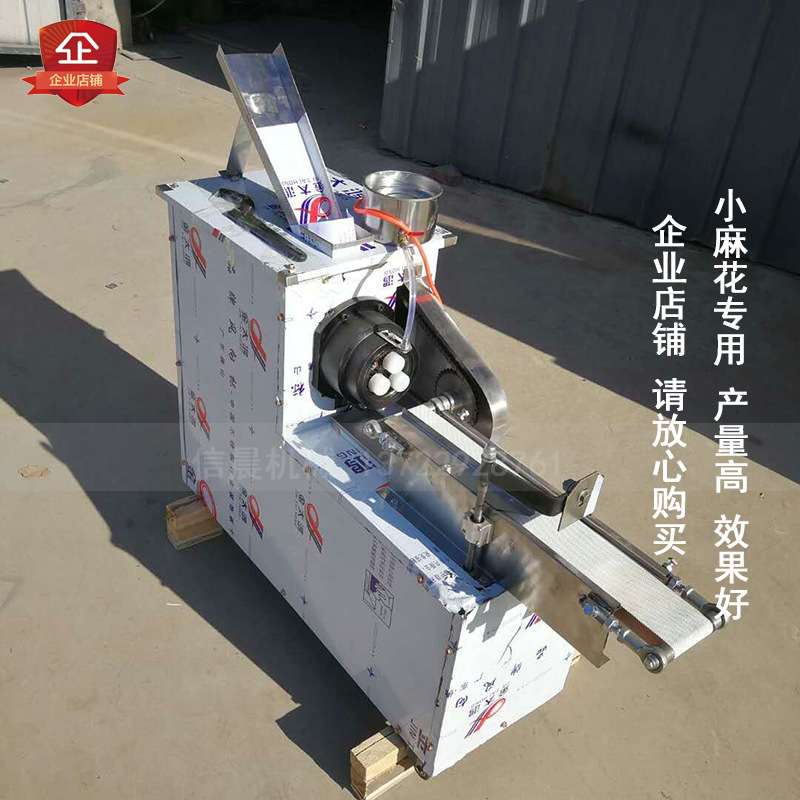 麻花机 全自动小型不锈钢淋油麻花机 商用小型麻花小本创业项目