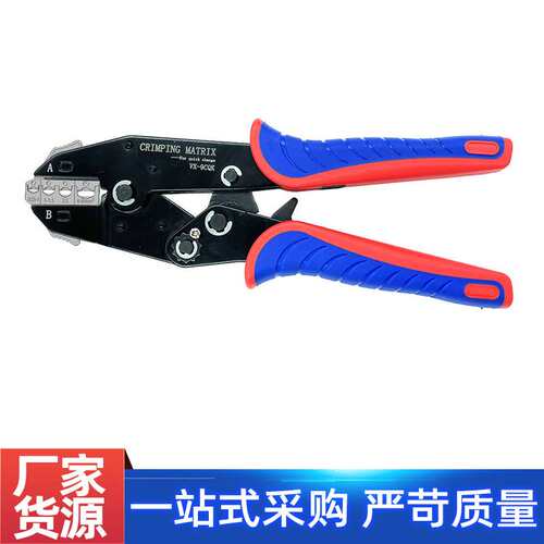9寸VK-10WF快速换头插簧绝缘套管型端子压线钳 多功能电工工具钳