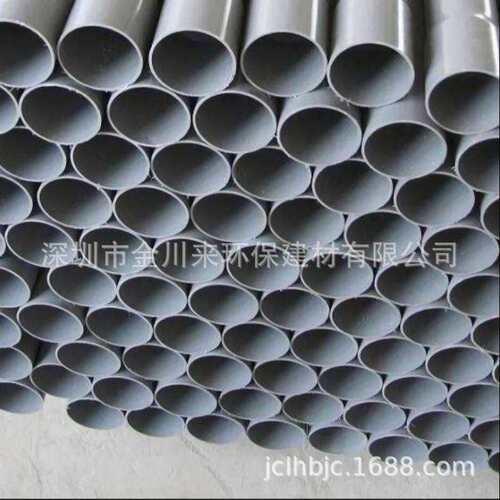 南亚外径DN300*7.7*6000MMPVC管 灰色带扩口UPVC耐酸碱管