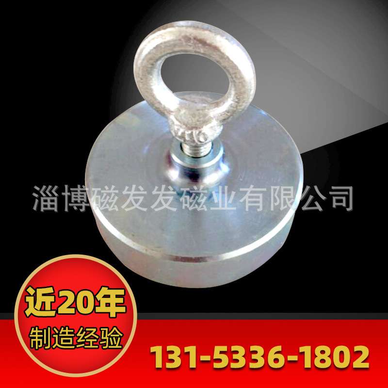 厂家现货强磁打捞器功能多使用方便 磁场强吸力大吸铁器打捞工具