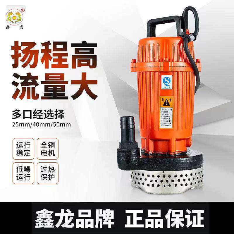 鑫龙WQBD潜水泵排污电泵泥沙泵杰仕力抽水机220V380V污水泵