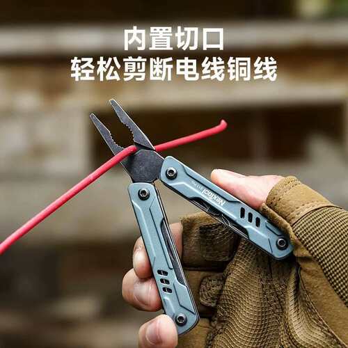 NexTool纳拓小水手S11pro多功能钳子组合工具户外露营装备钳