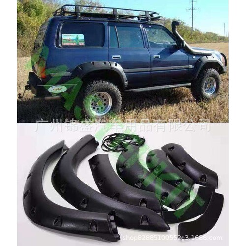 Landcruiser 80  1995 fender flare FJ80轮眉
