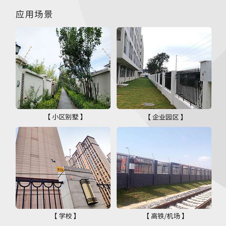 电子围栏 艾礼安智能型脉冲电子围栏主机 单防区周界报警设备