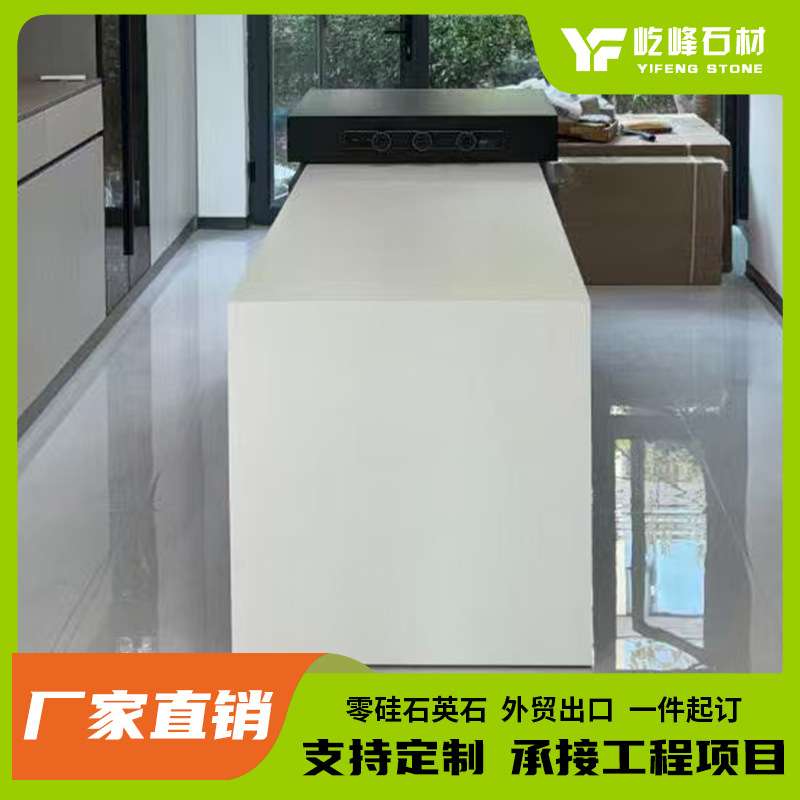 厂家直销现代简约人造石微晶石岗石水磨石石英石橱柜台面洗手台
