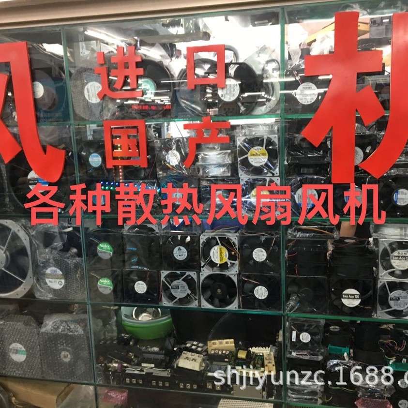 散热风扇QF8025/9225/12025/12038/15050/17250/20060HB轴流风机