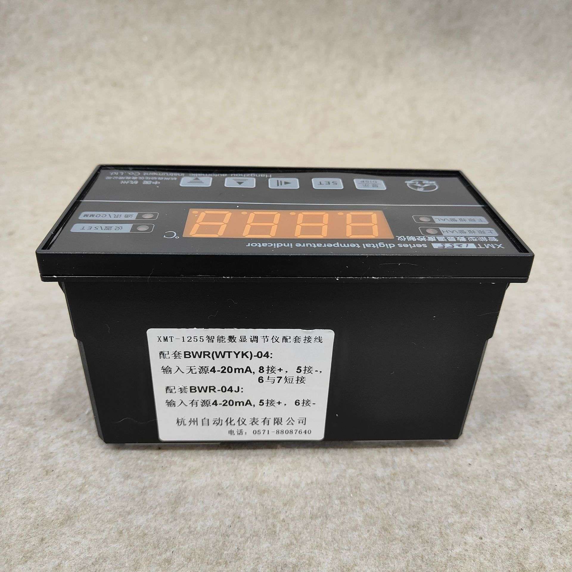 杭州自动化温度控制器数字式温度显示控制器XMT-1225 XMT-1255