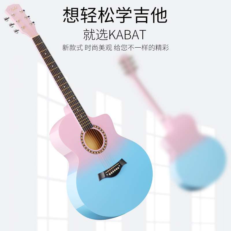 吉他 41寸大量现货渐变色木吉他初学者练习琴普及jita吉