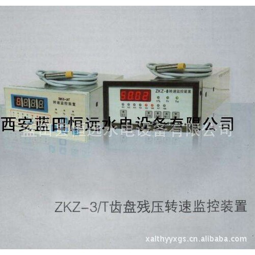 电气转速信号装置ZKZ-3/3T齿盘残压转速监控装置