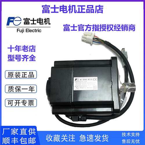 伺服电机GYC201DC1-CA/GYC751DC1-SA(401w/201w/101w)价格优惠议
