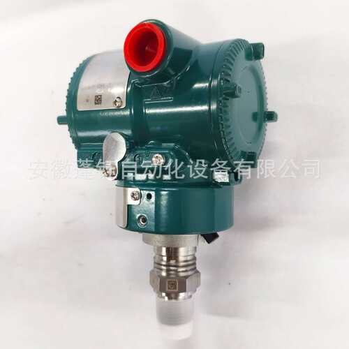 YOKOGAWA横河压力变送器EJA530E-JBS7N-014EN 过程接口1/2NPT(M)