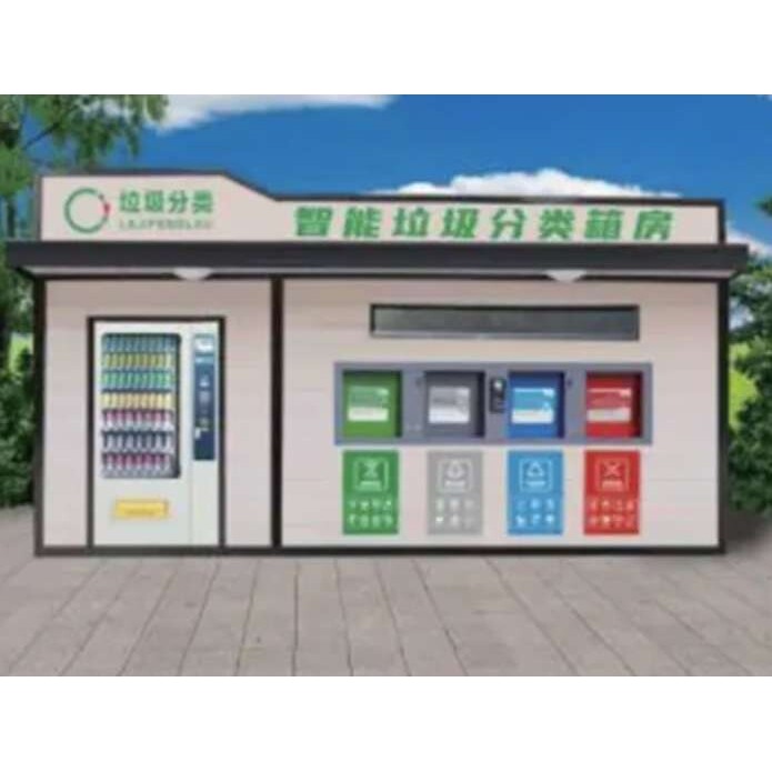 智慧垃圾箱四分类镀锌板烤漆感应开门刷脸刷卡称重积分智能垃圾桶