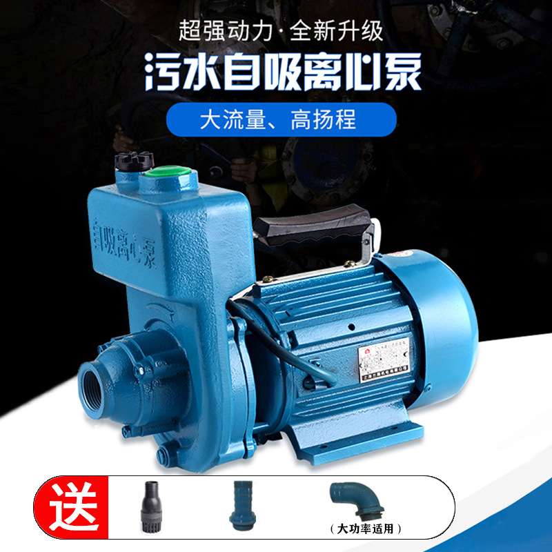 WZQ家用排污抽水机污水泵抽粪泥浆自吸泵离心泵抽沙淤泥抽砂浆泵