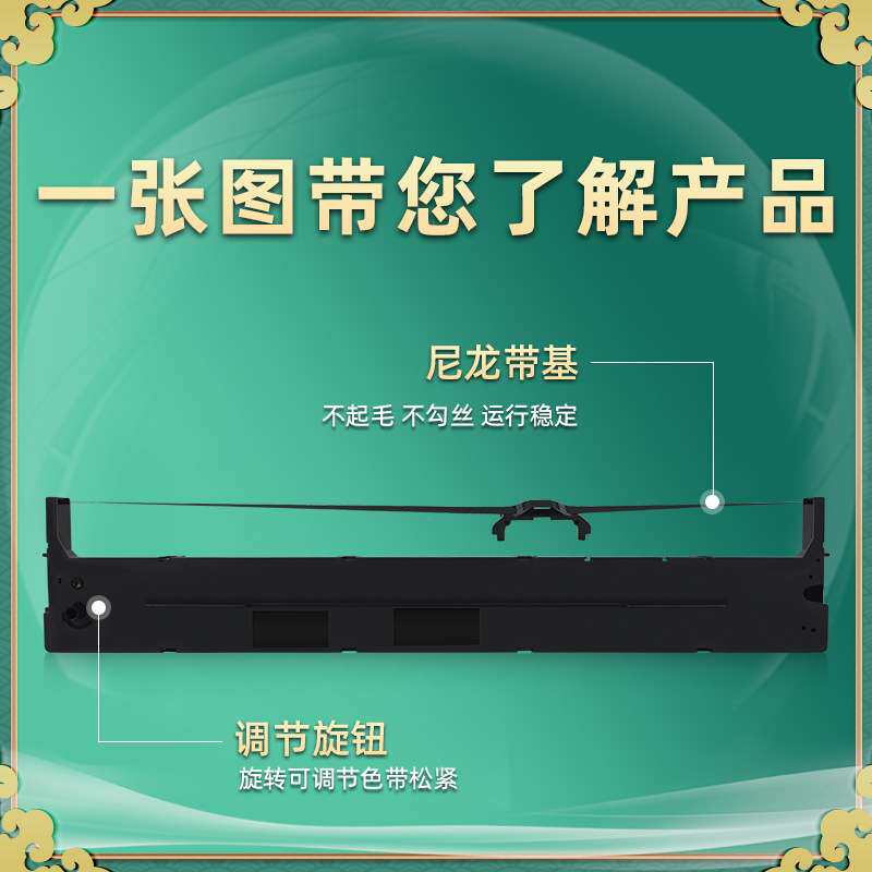 FP-8600K色带适用映美FP-8600KII墨盒FP-860KII+针式打印机色带架