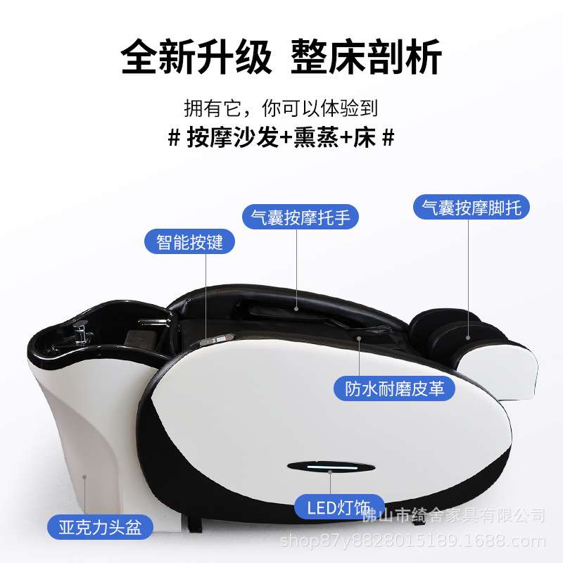 按摩洗头床理发店专用养发馆头疗洗头床水循环熏蒸按摩头疗洗头床