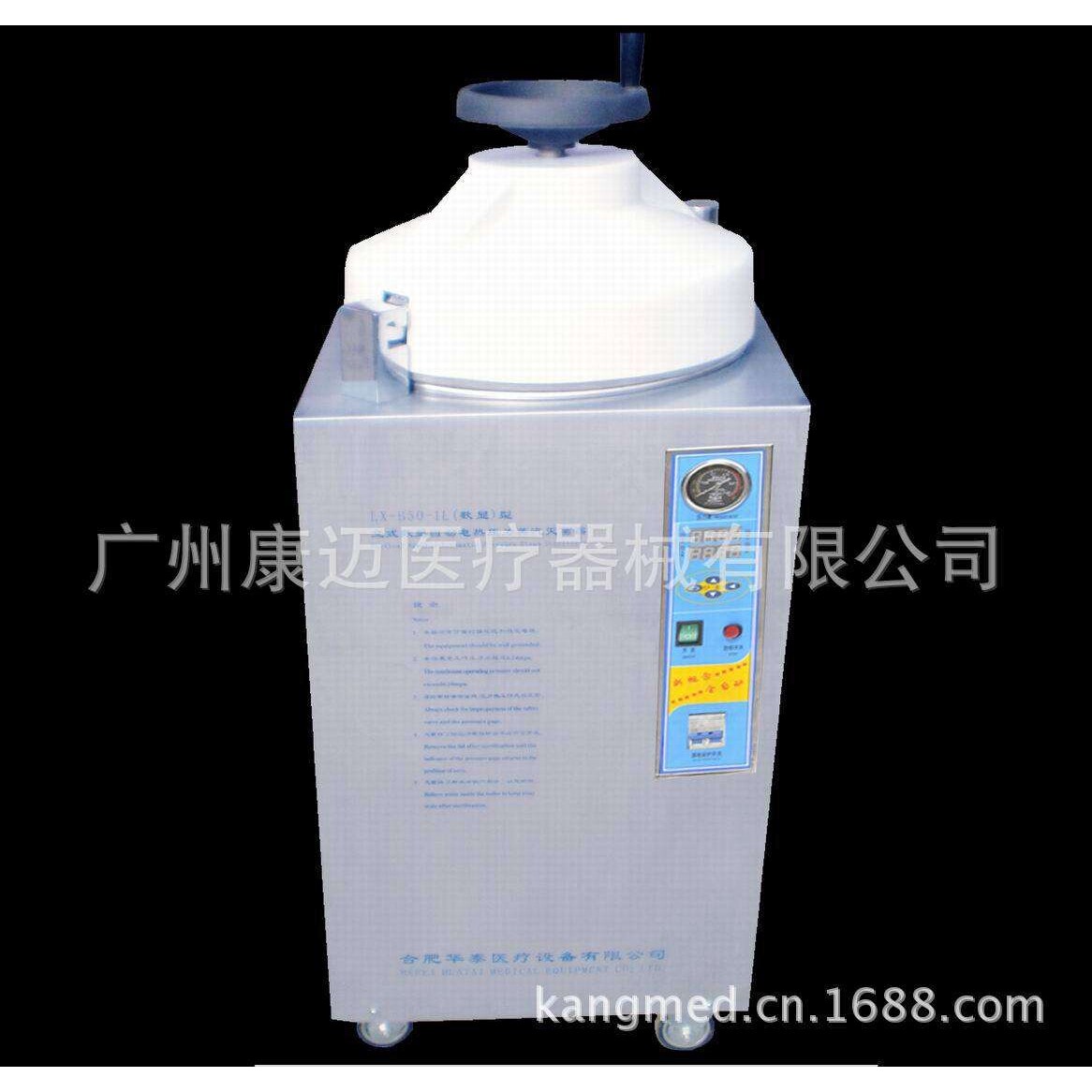 华泰手轮式灭菌器消毒锅 LX-B35L-II 立式数显型高压蒸汽灭菌器