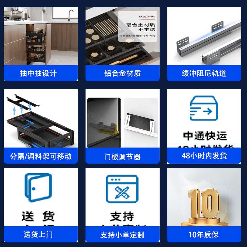 窄柜调味拉篮厨房橱柜抽屉式收纳小尺寸分层抽拉柜调料拉蓝调味篮