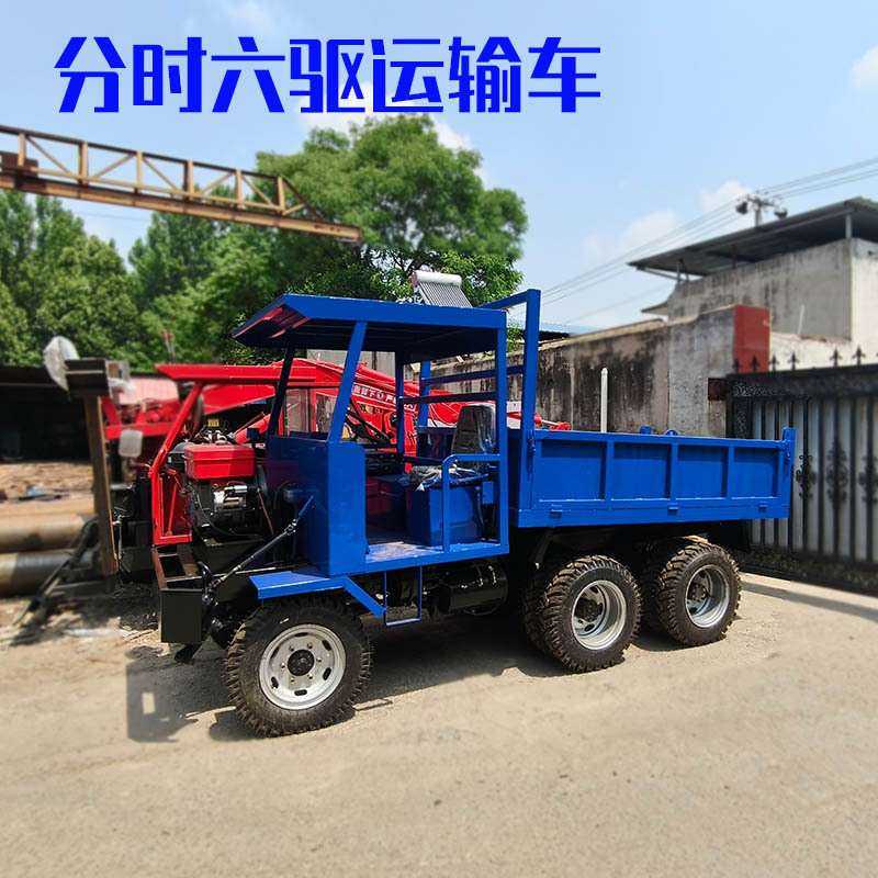 销售六驱四不像运输车广西甘蔗运输翻斗车山地运输自卸车