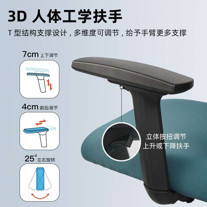 2026新品升降旋转椅子办公室椅子3D扶手久坐不累电脑椅人体工学椅