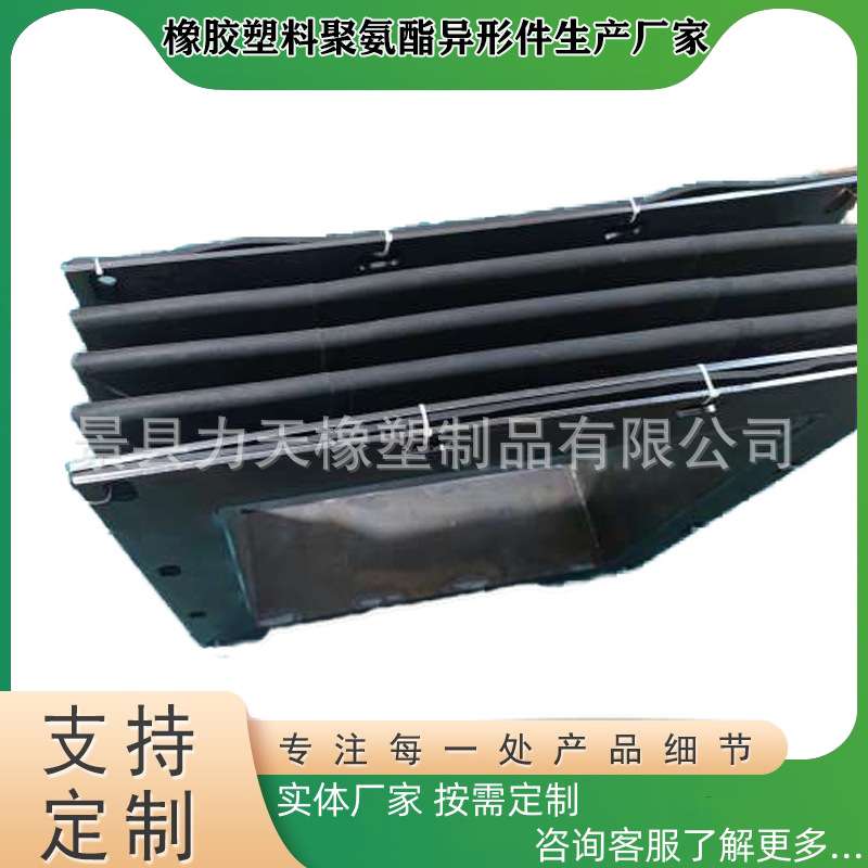 厂家供应钢厂振动给料机 进料口用橡胶软连接振 动筛上口软连接