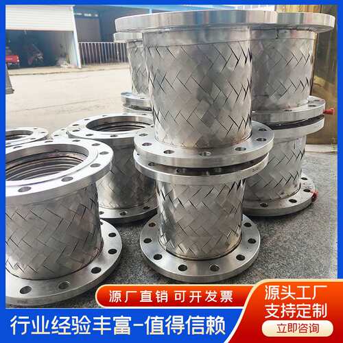 不锈钢波纹软管焊接式耐压耐腐蚀大口径304钢带编织金属软管