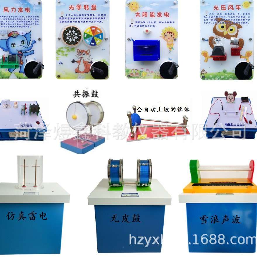 科普探究仪器科普馆展品  机械传动 校园袖珍科技馆社区活动中心