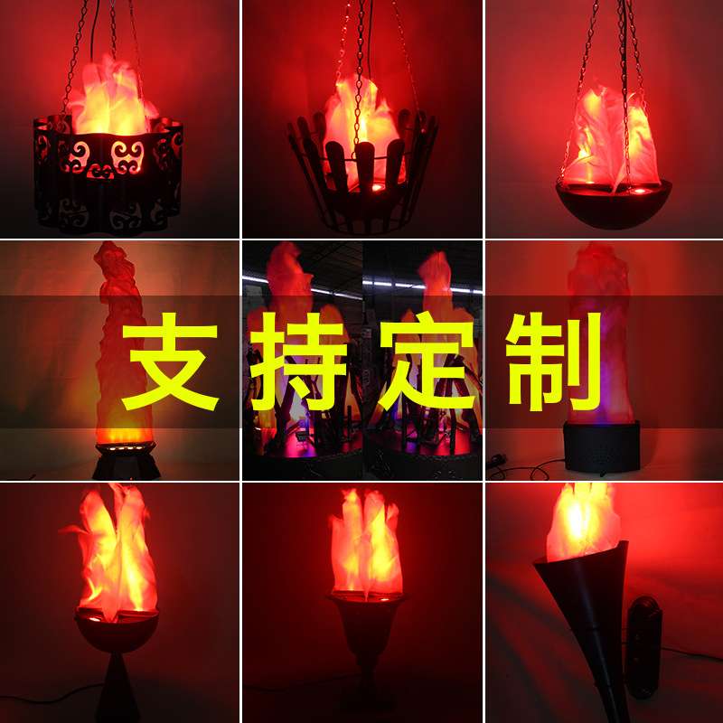 长杆立式火焰灯LED电子火盆大号仿真火盆灯婚庆酒吧KTV舞台装饰灯
