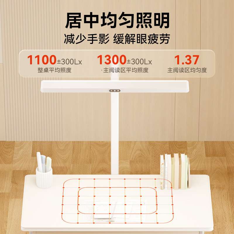 LDE台灯护眼大路灯儿童全光谱学习台灯钢琴书桌立式落地灯 D1-60W