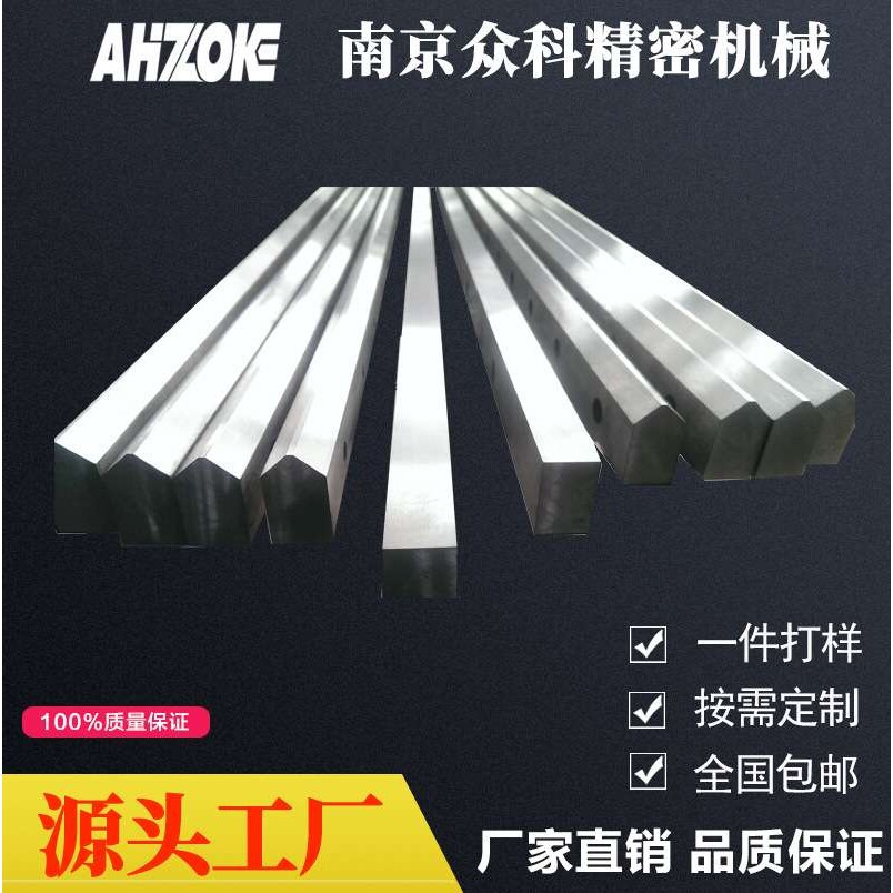 南京众科方形导轨 方形V槽导轨 方形直线导轨加工
