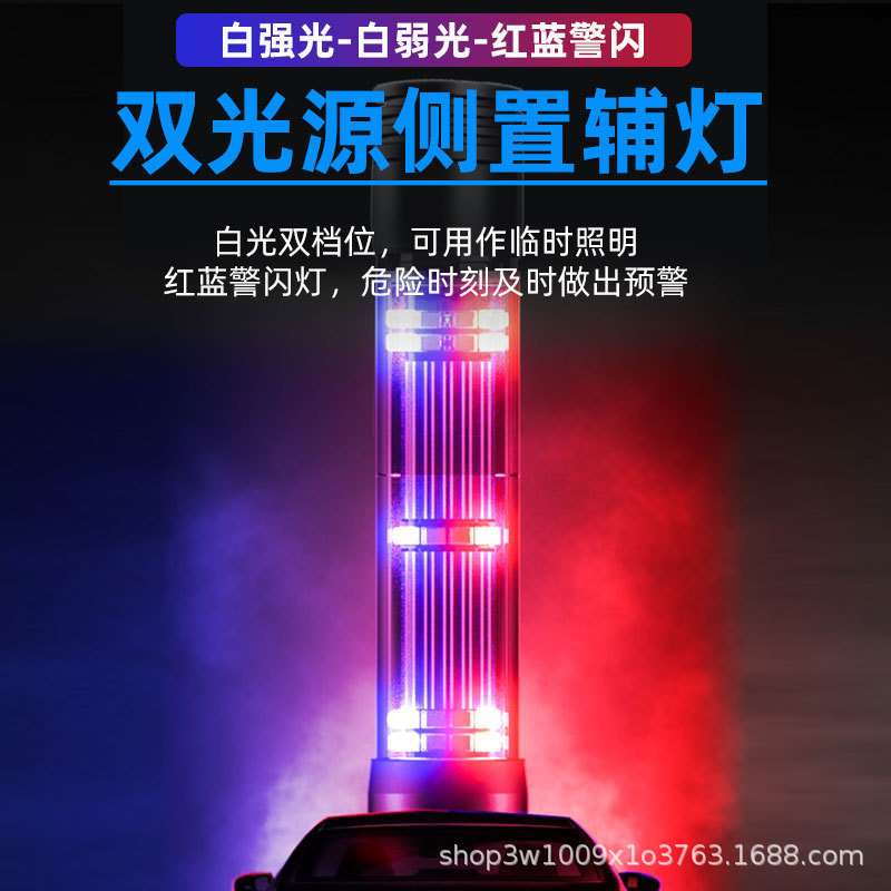 汽车用多功能安全锤子太阳能充电手电筒警报指南针八合一手电筒