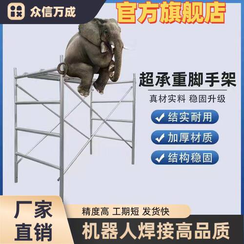 脚手架热镀锌加厚手脚移动四杠活动全套建筑工地厂家直销装修架子