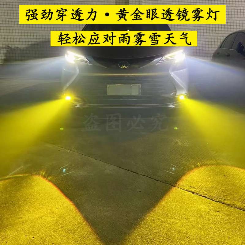 适用2024新款普拉多LC250无损改加装专用双光透镜前雾灯大灯总成