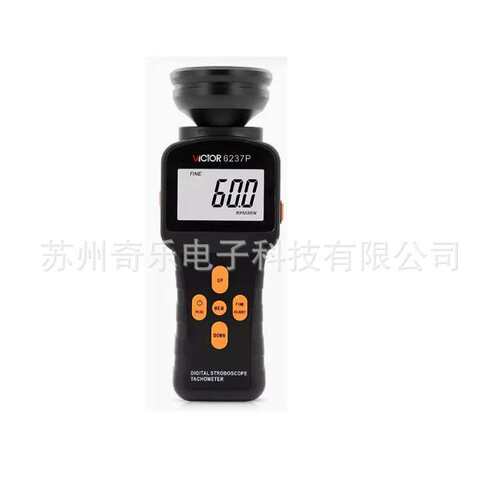 VC6237P/DM6238P数字式闪频测速仪转速表闪频测速仪