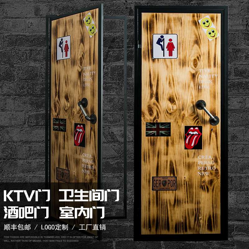 复古实木门 铁艺工业风室内门咖啡厅酒吧办公室门厕所门支持