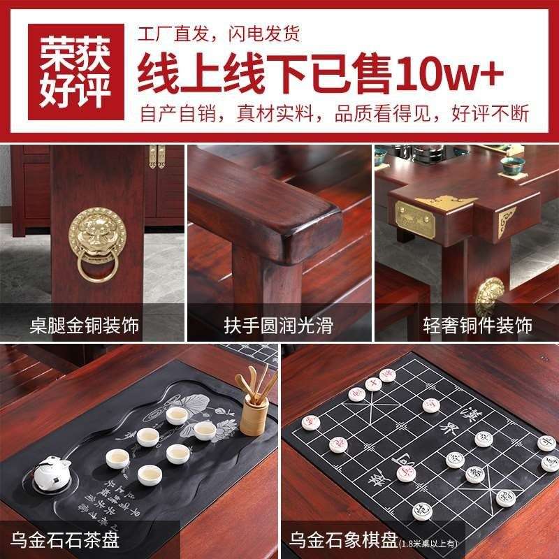 老船木茶桌椅组合实木茶台茶几家用客厅办公室中式原木泡茶桌整装