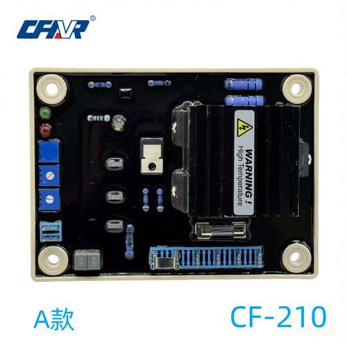 CF210 CF306  稳压板汽油发电机组励磁电压自动调节器AVR
