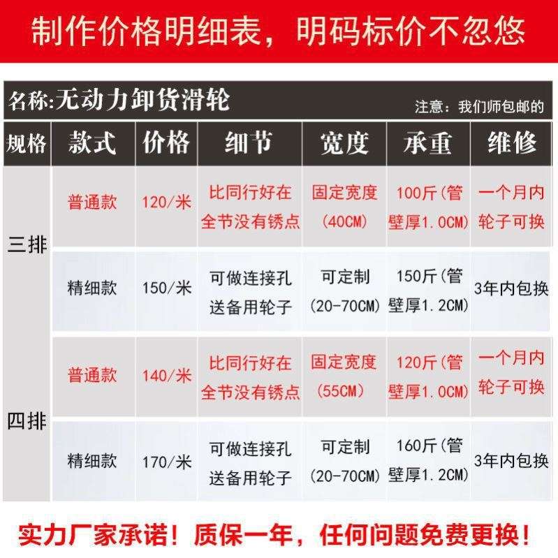 卸货装车神器滑梯搬运神器滑道无动力滚筒输送线滑轮滚轮滑道传送