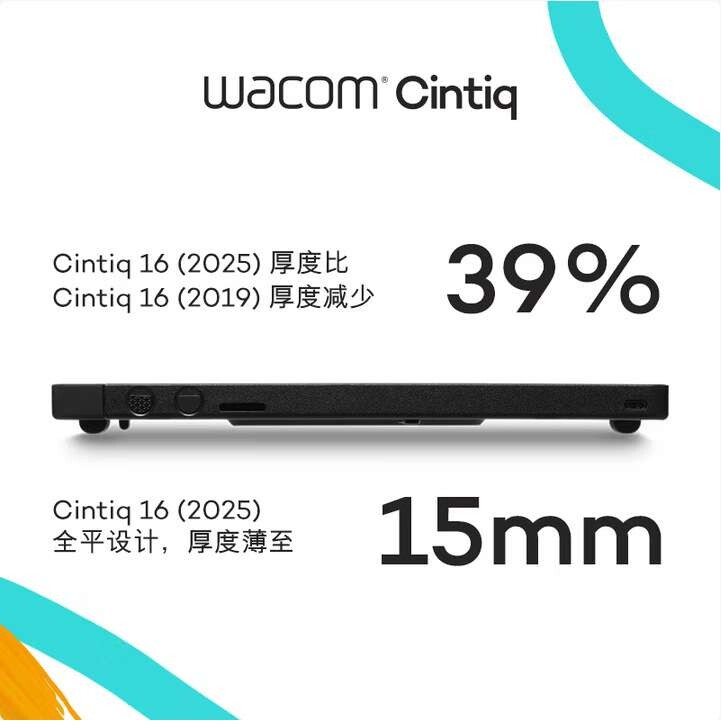 Wacom DTK168 新帝数位屏 Cintiq手绘屏电脑绘画屏 数位板手绘板