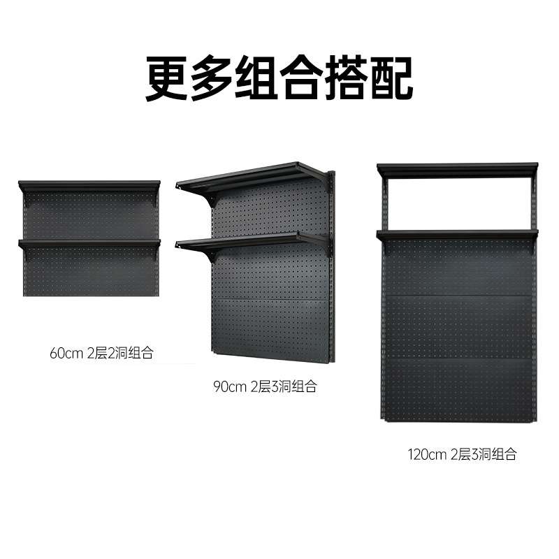 铭添洞洞板书架墙面书柜组合架无甲醛电竞书桌置物架电脑桌架隔板