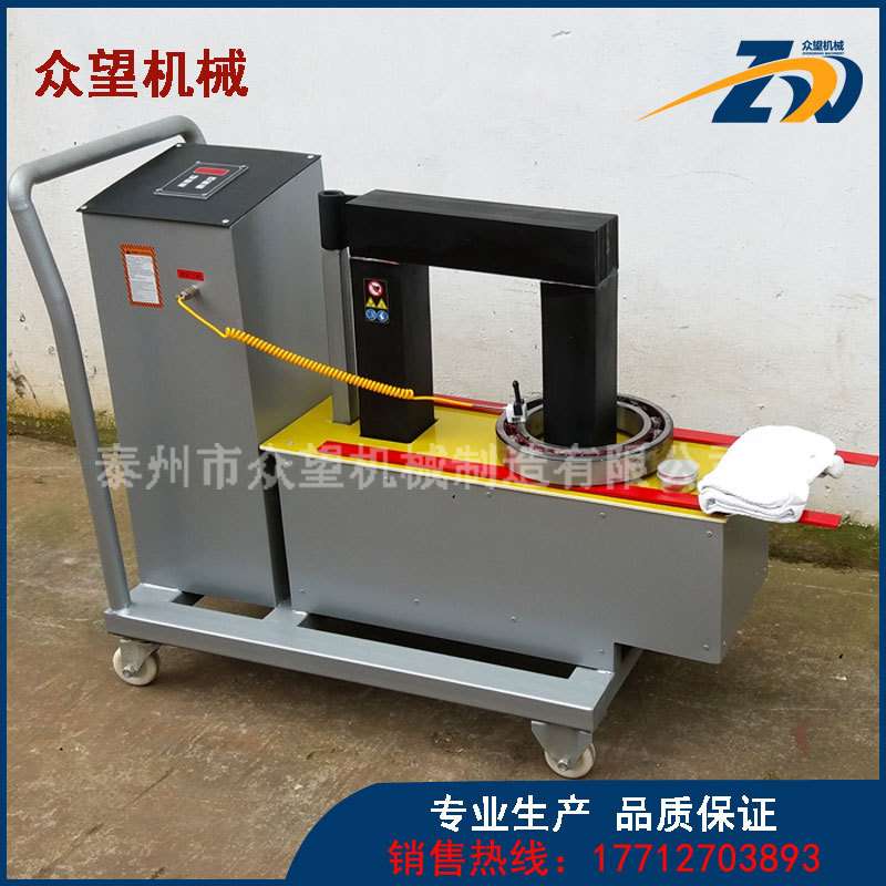 MFY-5移动小车式数控轴承加热器内径150-360mm磁性测温探头全套
