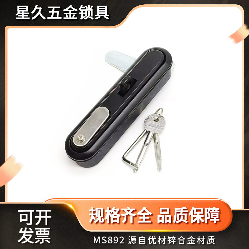 电柜锁具防水机柜电子机机箱机柜锁五金机械门锁锁具MS892-1A