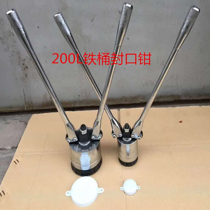 200L升油桶封口机 铁桶封口器 油桶封口钳 压盖器 铁桶盖封盖机