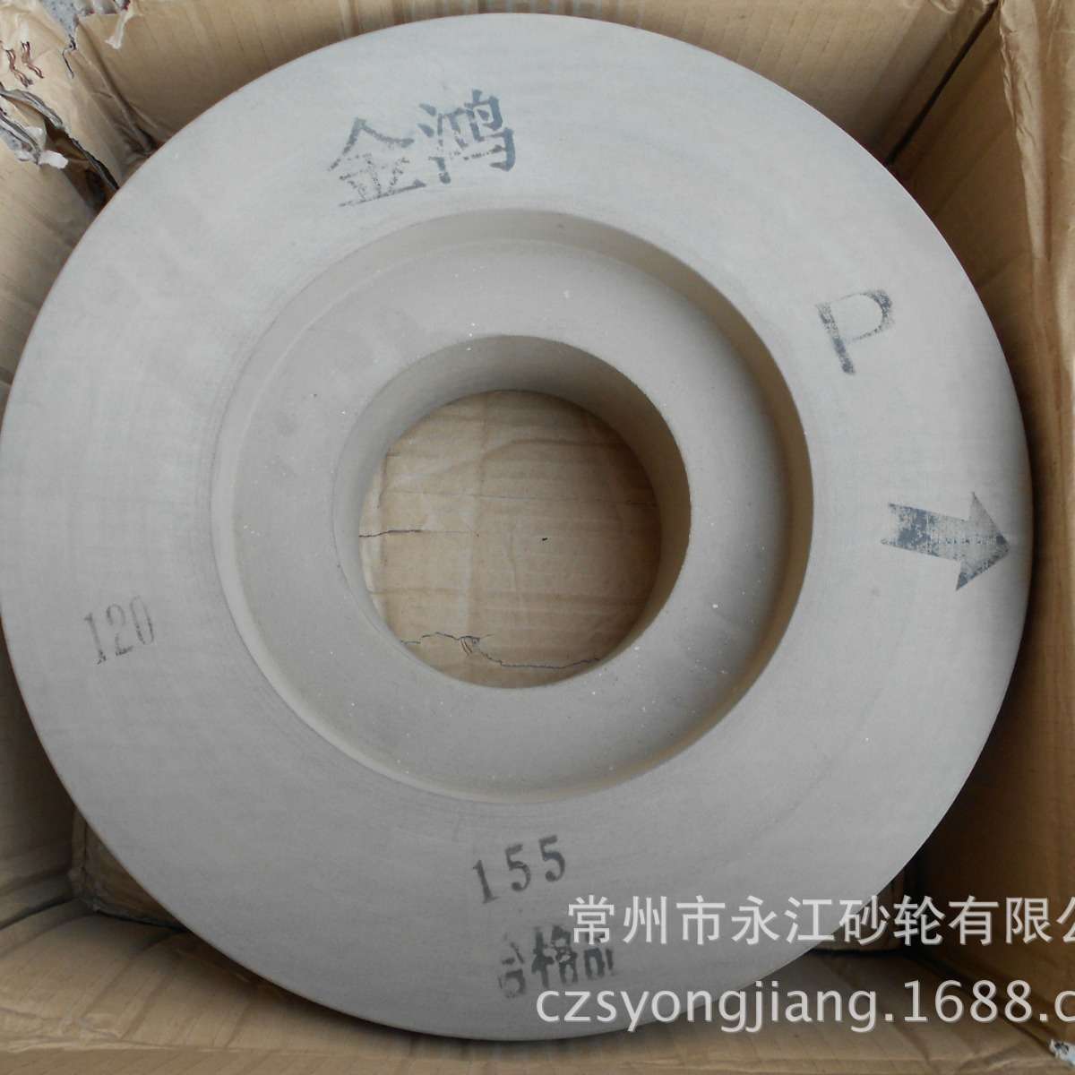 1040无心磨橡胶砂轮 金鸿牌PSA350*125*127双面凹橡胶砂轮导轮