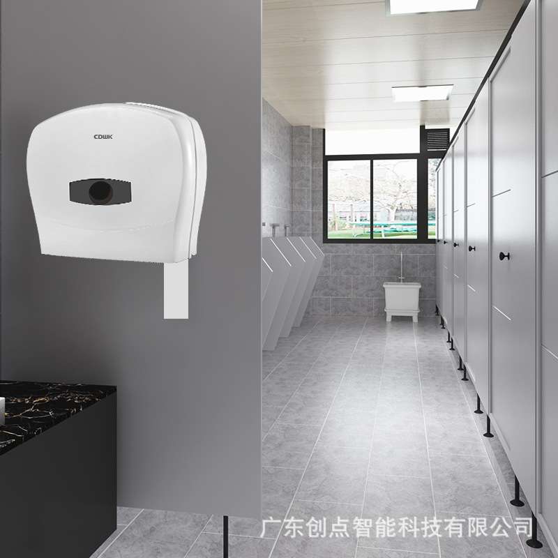 创点纸巾架双卷卫生间纸巾盒大卷纸器壁挂浴室免打孔纸巾架